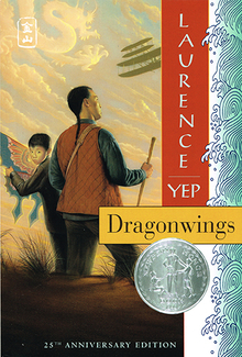 Picture of Dragonwings